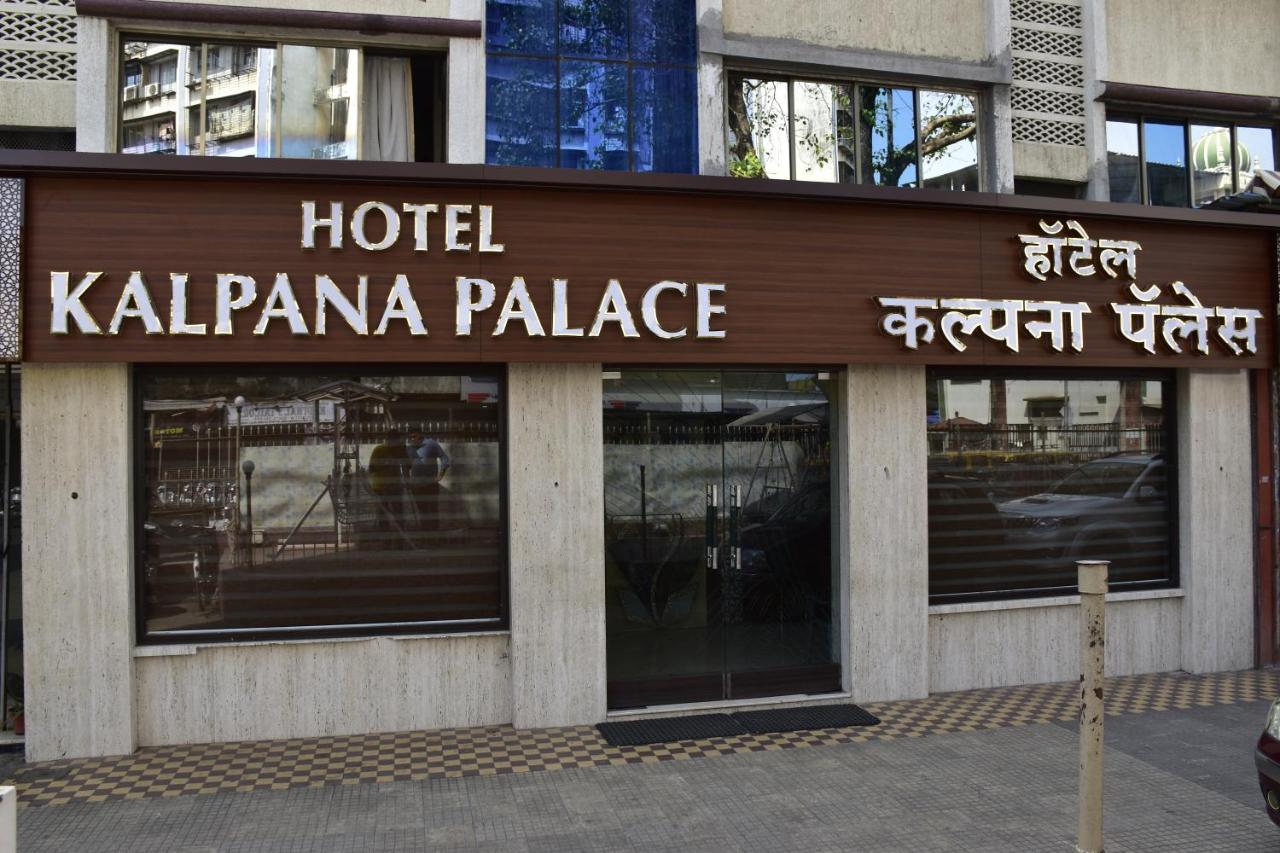 Hotel Kalpana Palace, Mumbai Exterior foto