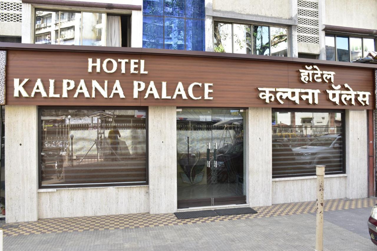Hotel Kalpana Palace, Mumbai Exterior foto