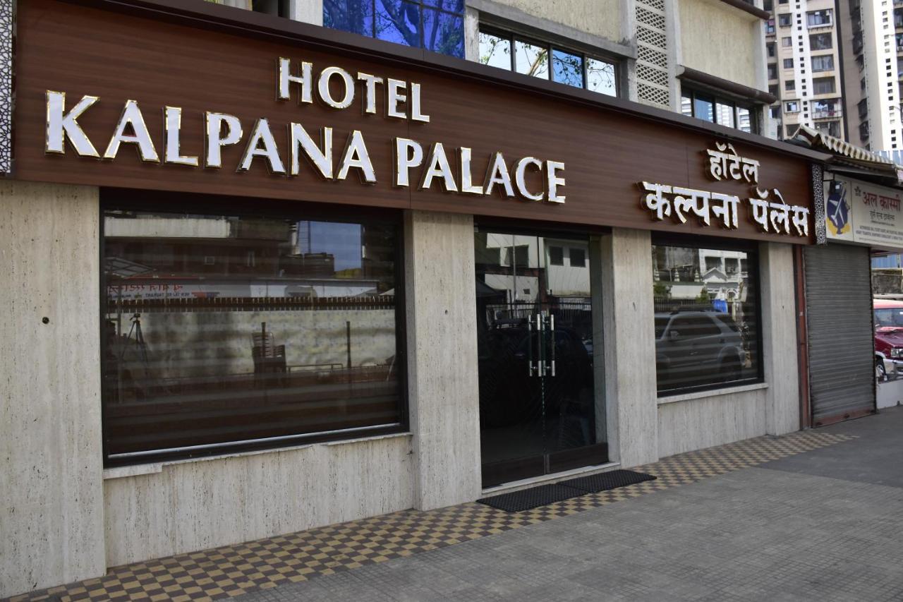 Hotel Kalpana Palace, Mumbai Exterior foto